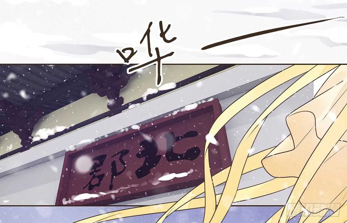 危机四伏 第7页