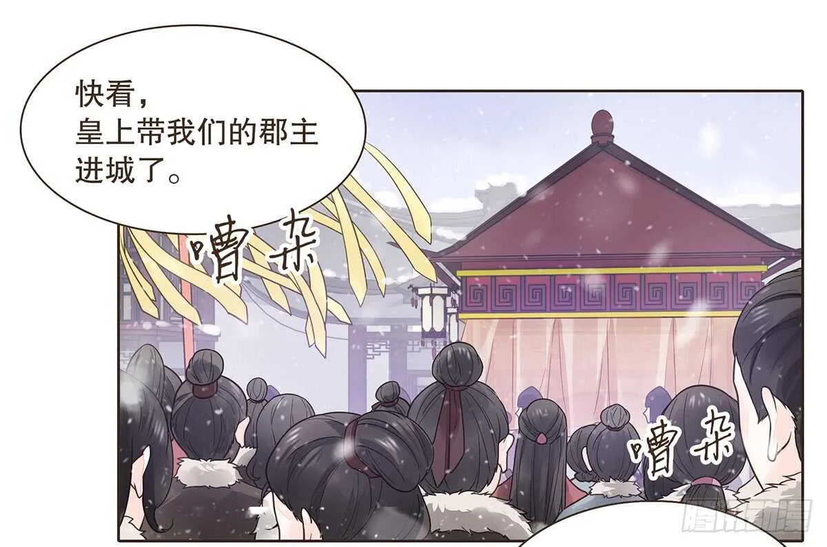 危机四伏 第13页