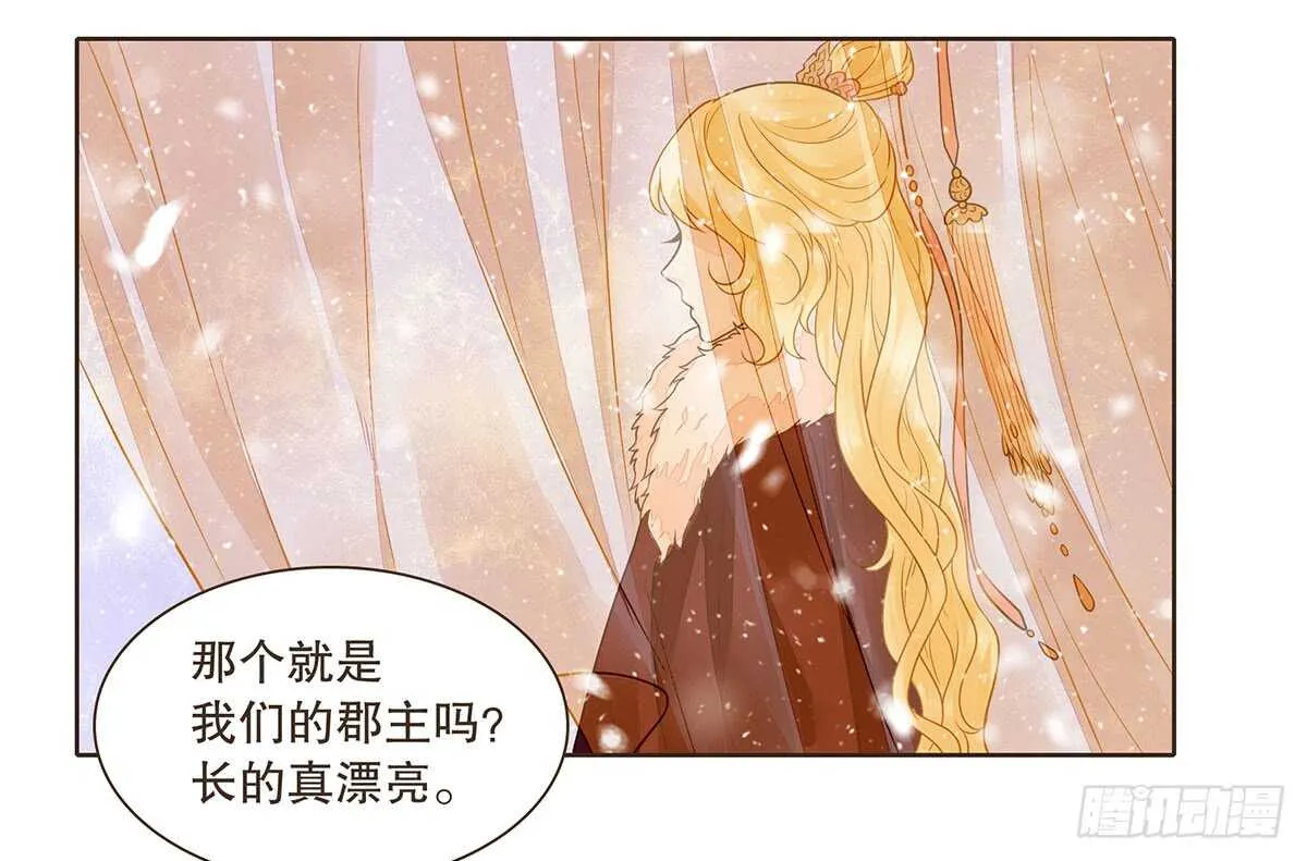 危机四伏 第15页