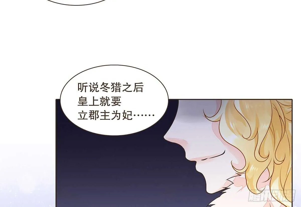 危机四伏 第16页