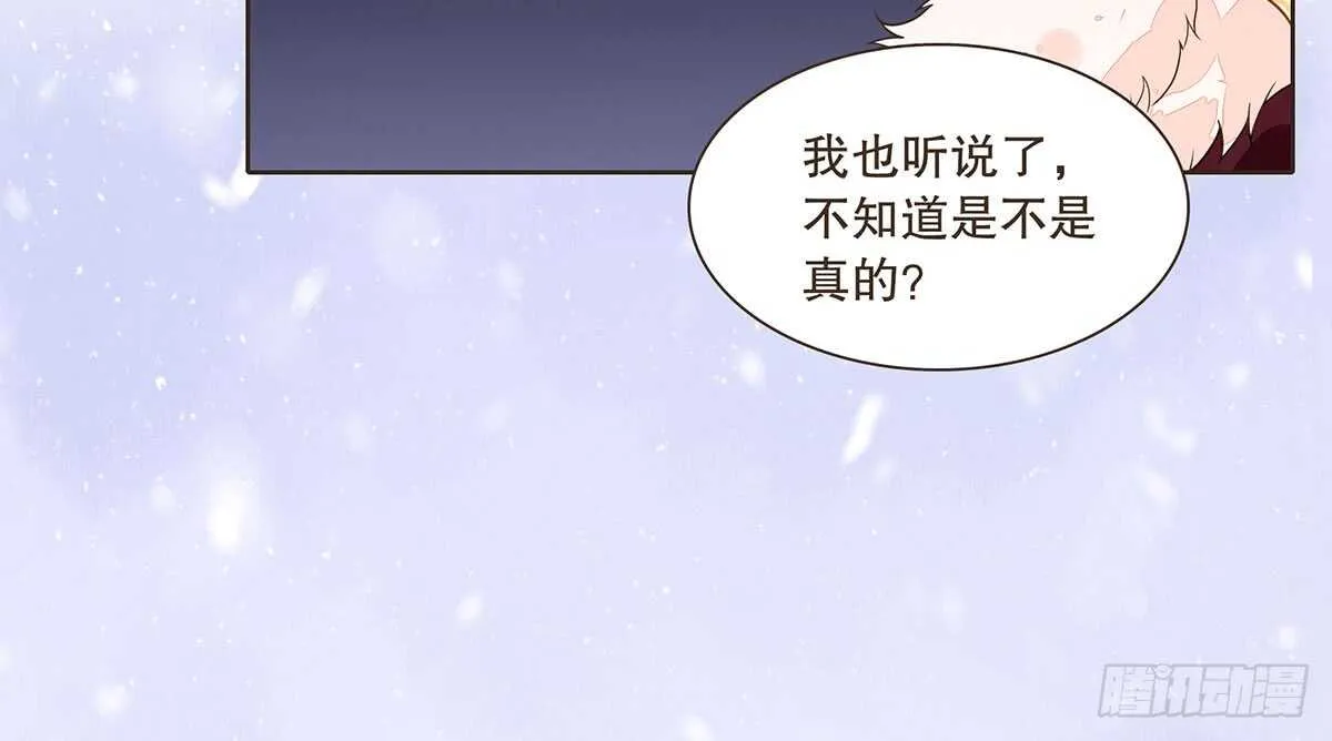 危机四伏 第17页