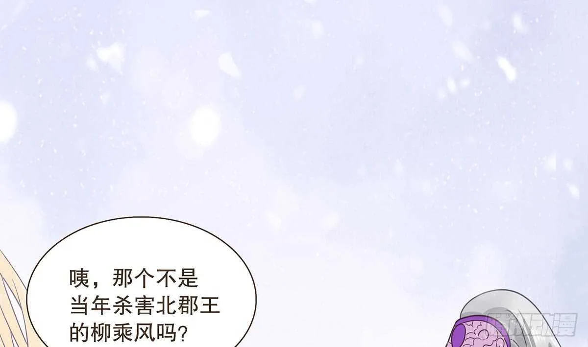 危机四伏 第18页