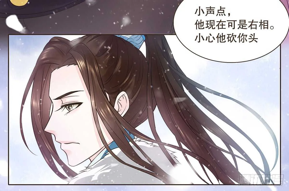 危机四伏 第22页