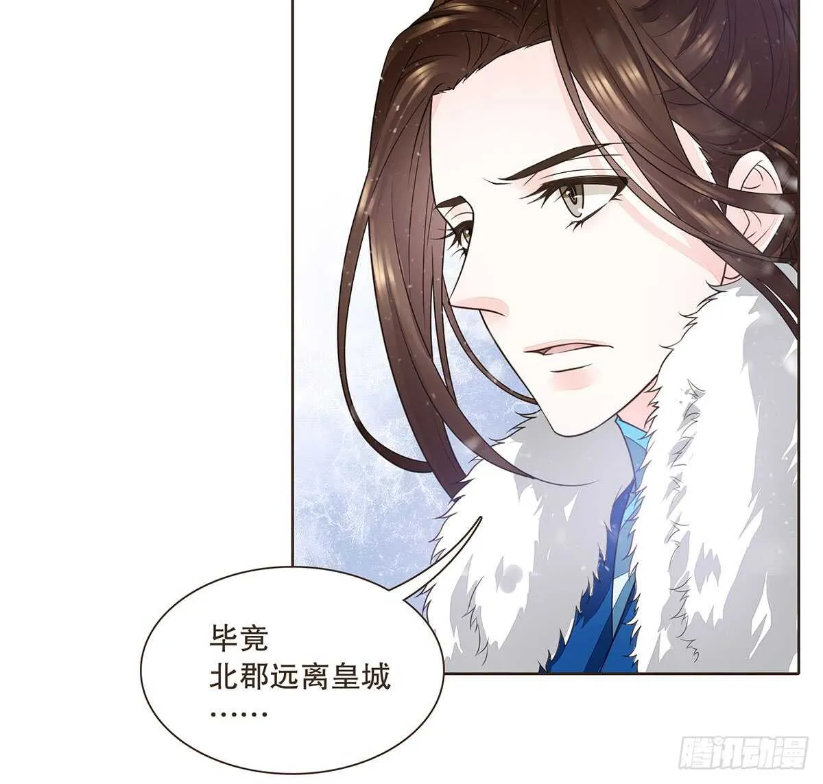 危机四伏 第26页