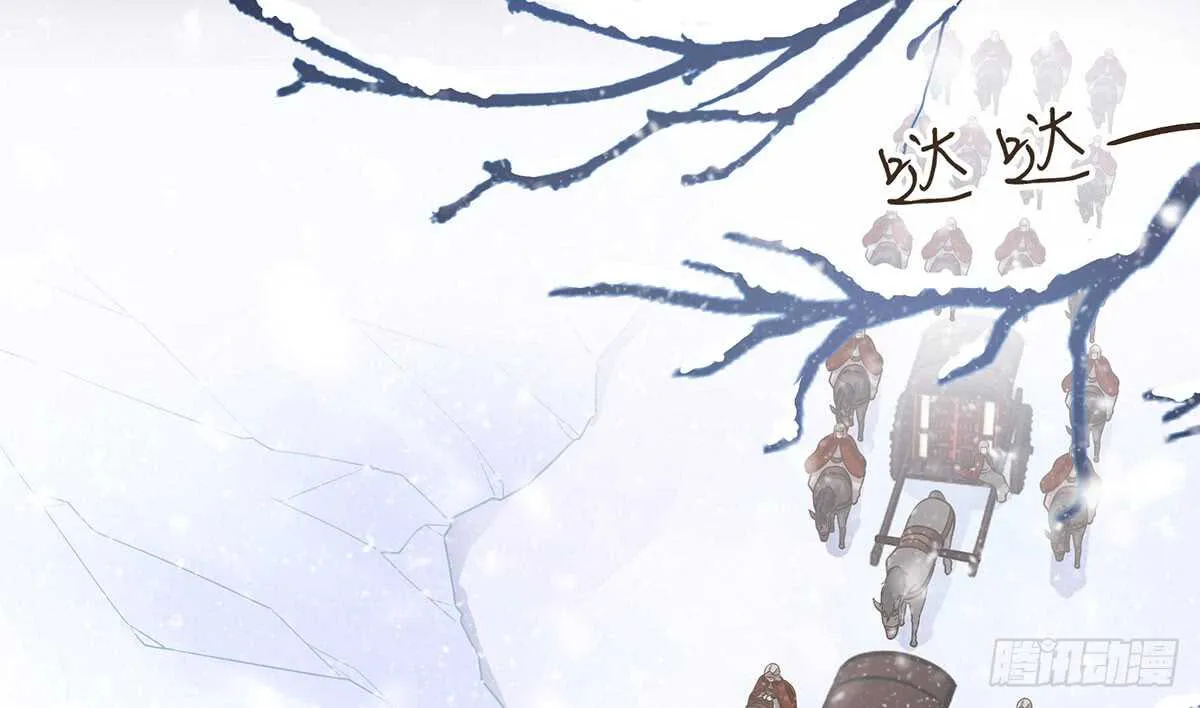 危机四伏 第31页