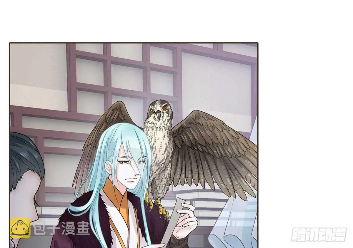 危机四伏 第39页