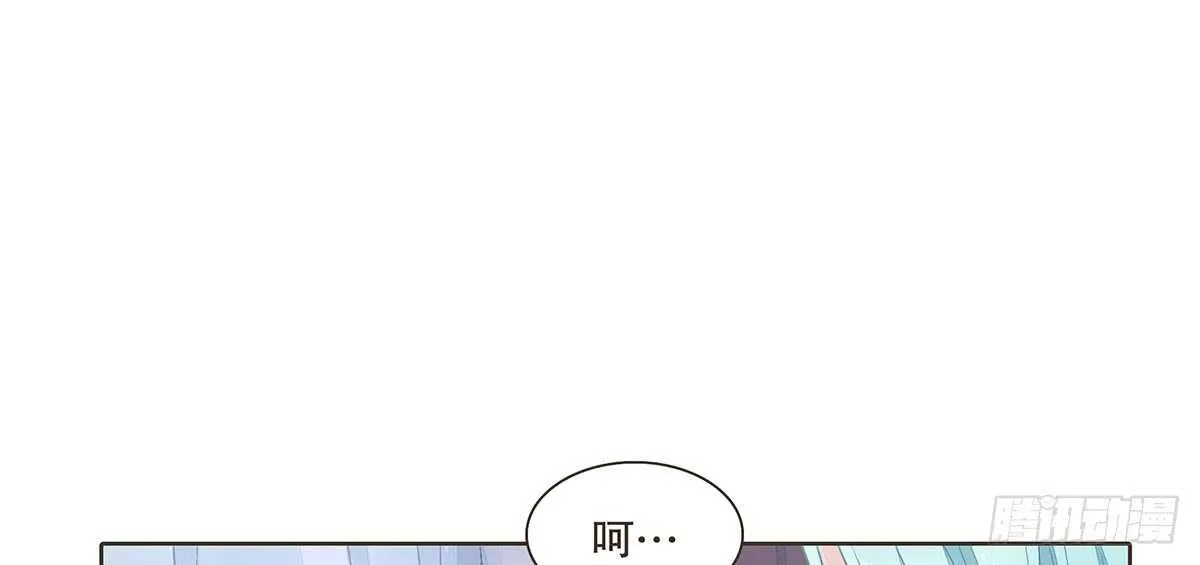 危机四伏 第41页