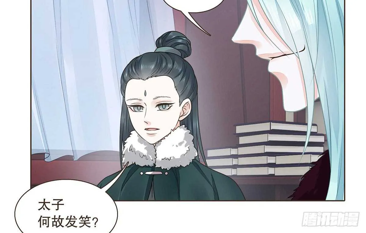 危机四伏 第42页