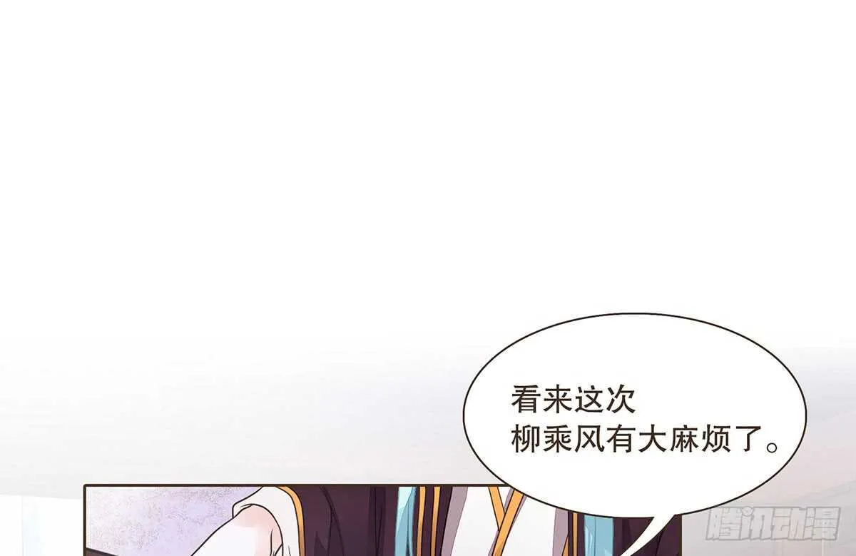 危机四伏 第47页