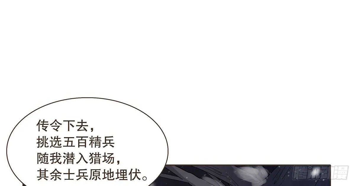危机四伏 第62页
