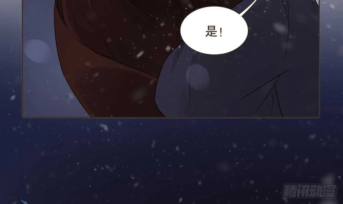 危机四伏 第65页