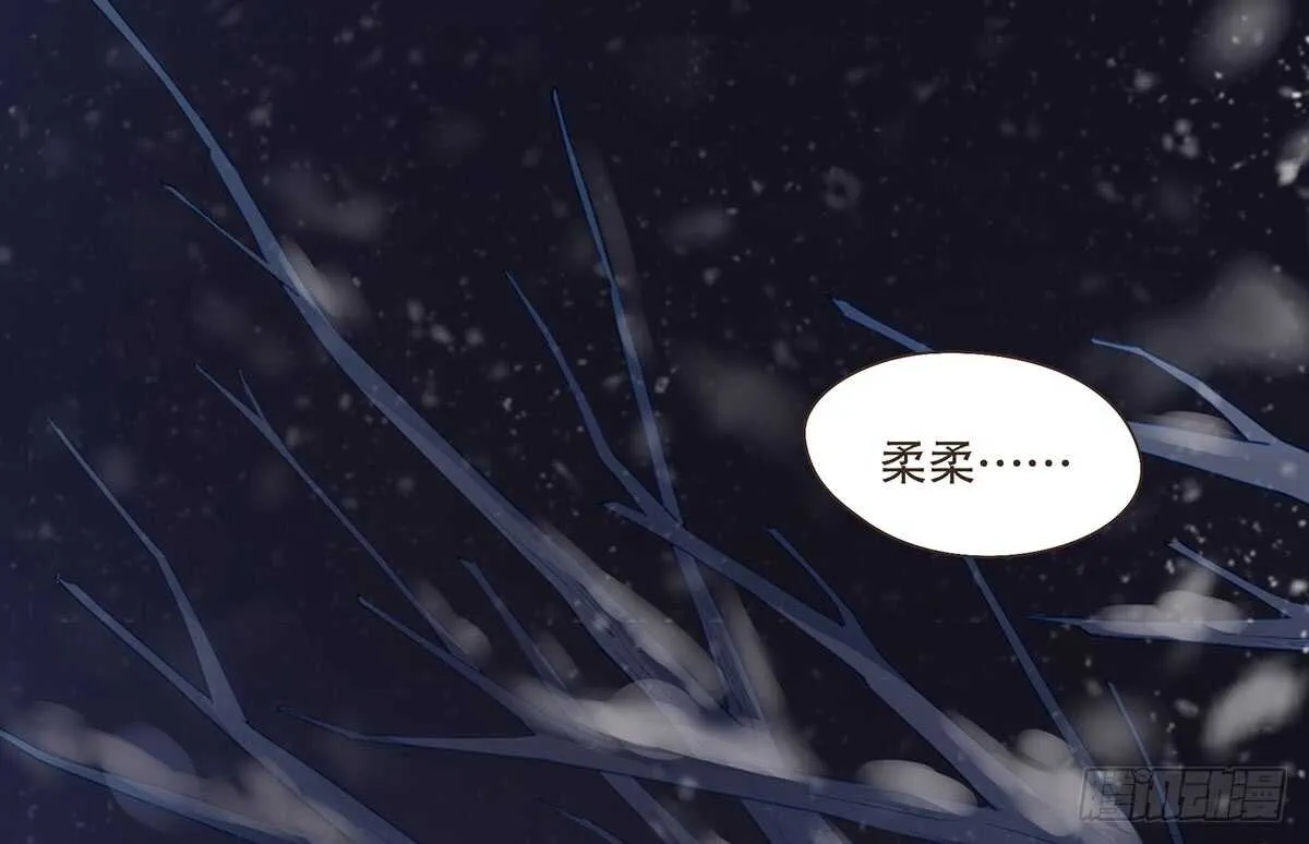 危机四伏 第66页