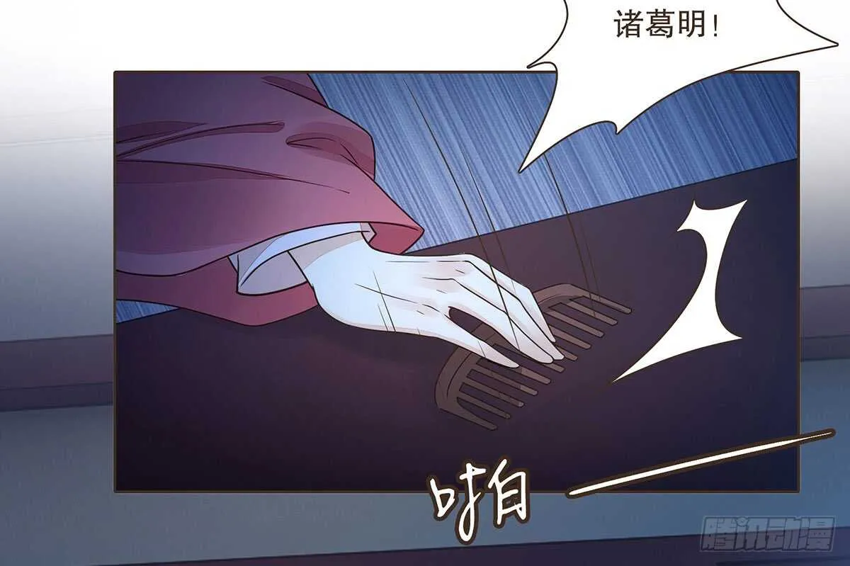 危机四伏 第80页