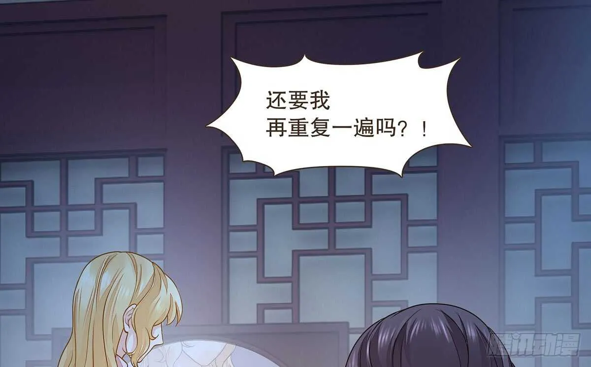 危机四伏 第81页