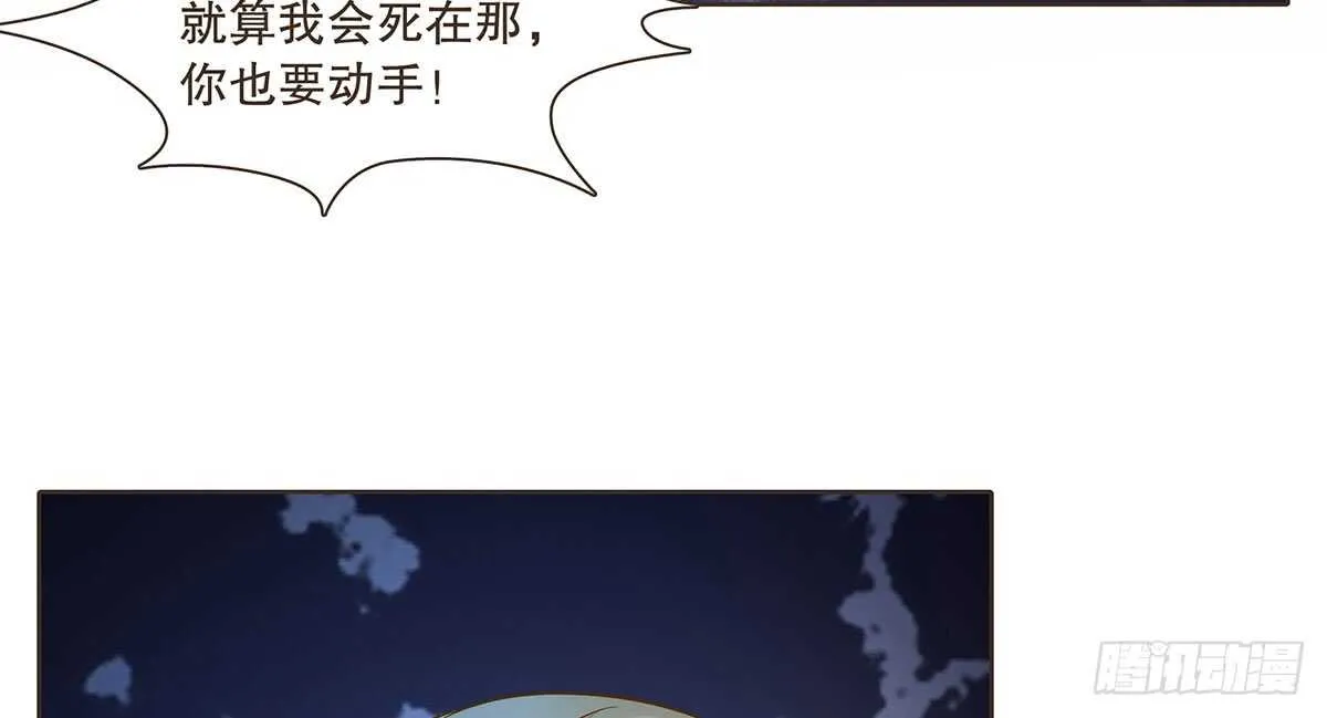 危机四伏 第85页