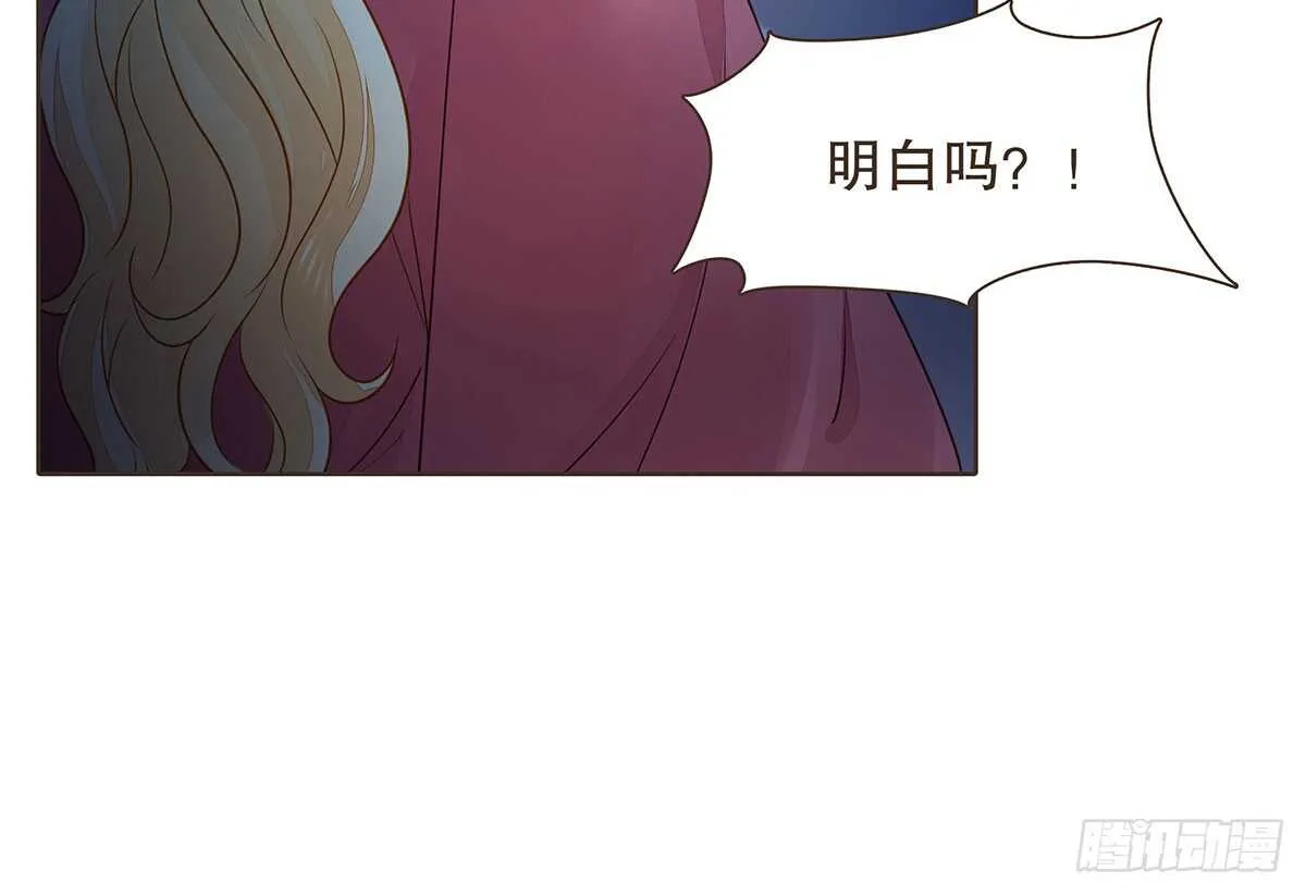 危机四伏 第87页