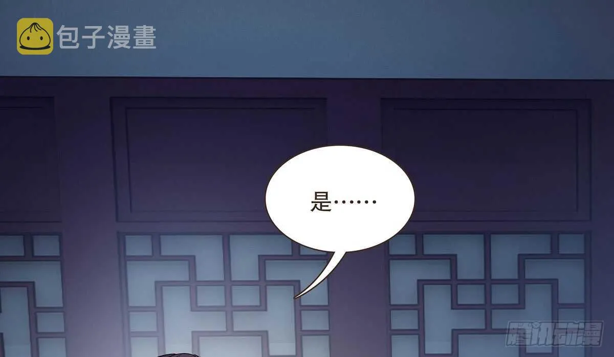 危机四伏 第89页