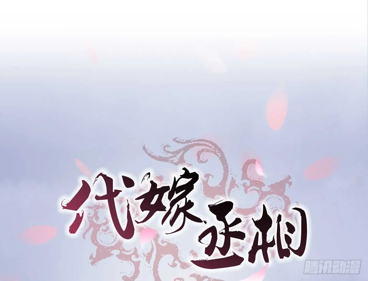 鹿死谁手 第1页