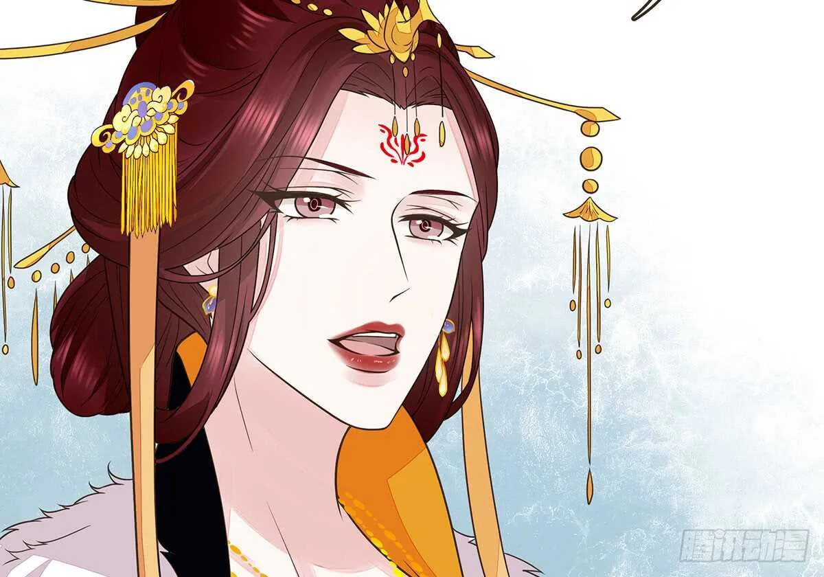 鹿死谁手 第6页