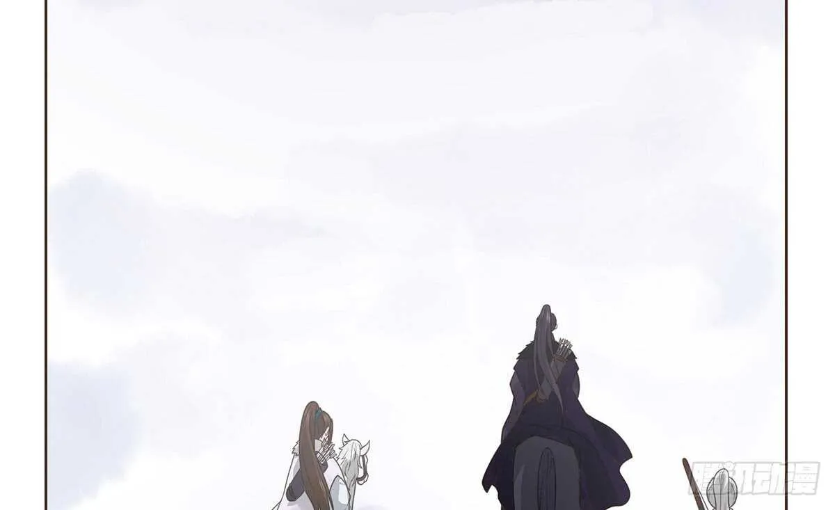 鹿死谁手 第21页