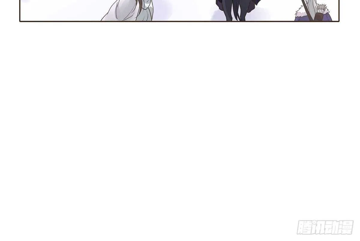鹿死谁手 第22页