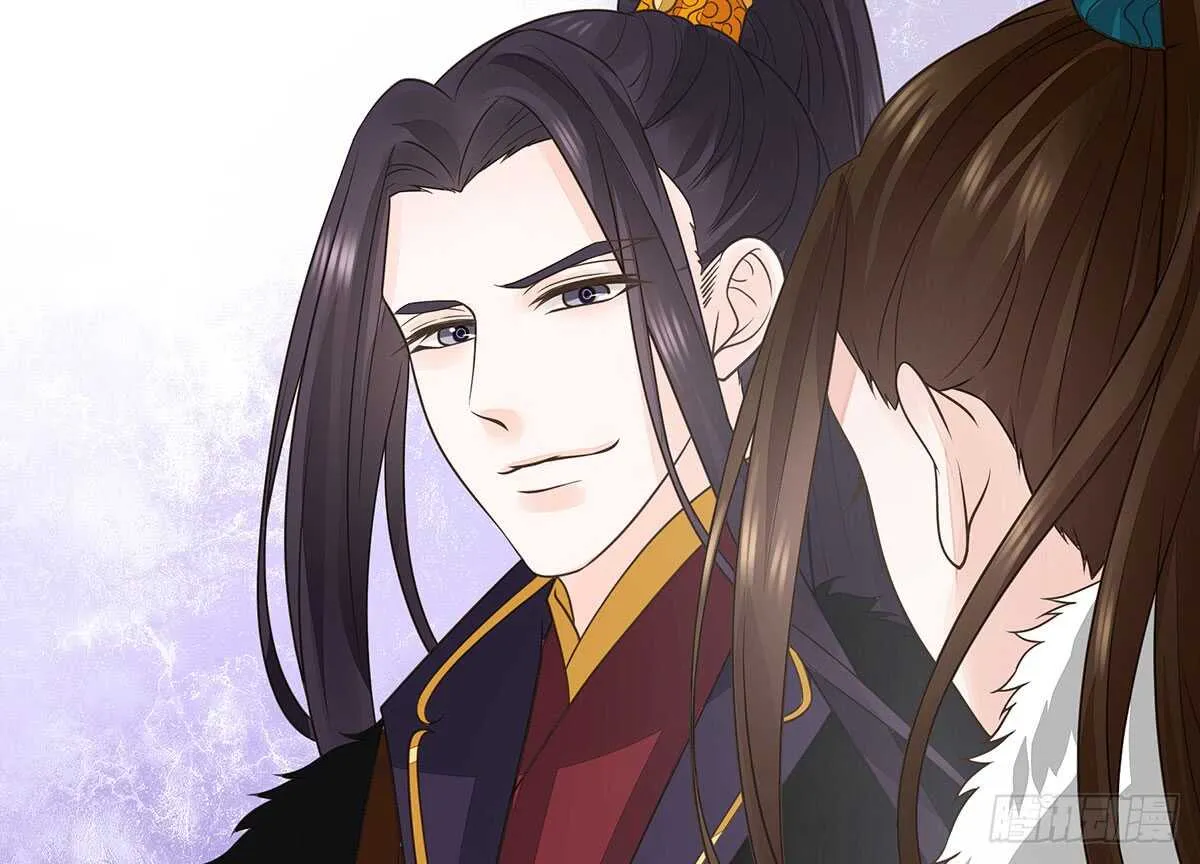 鹿死谁手 第26页