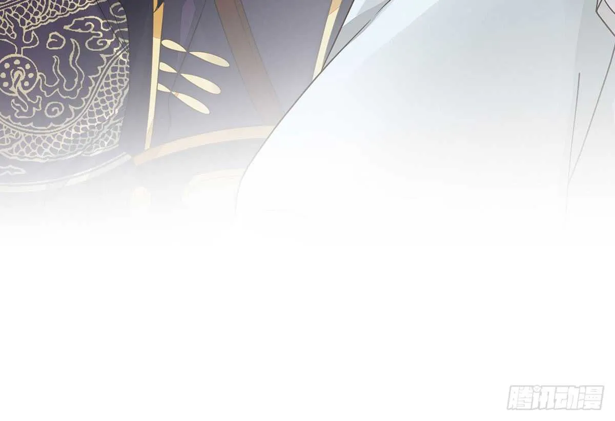 鹿死谁手 第28页