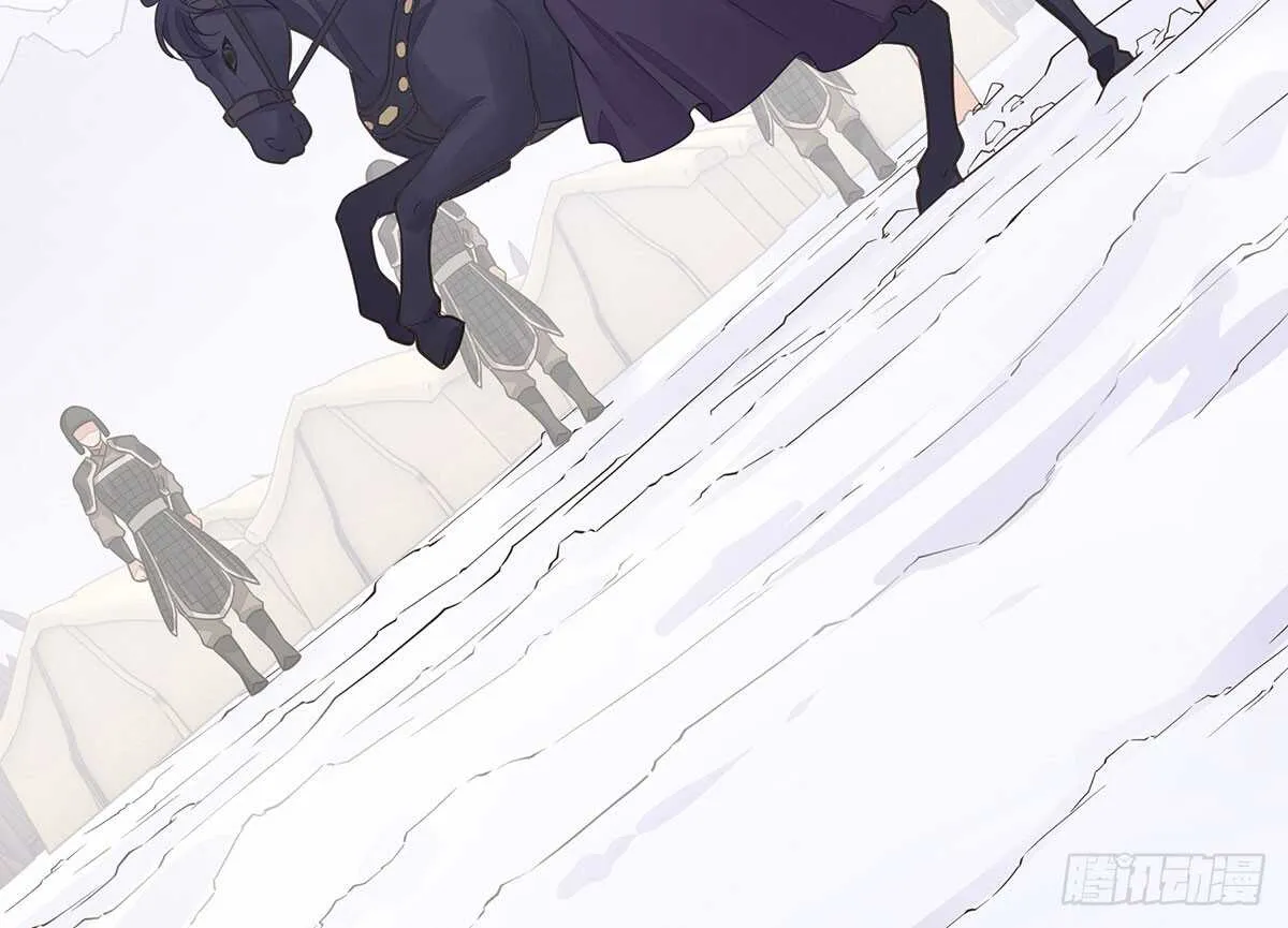 鹿死谁手 第44页