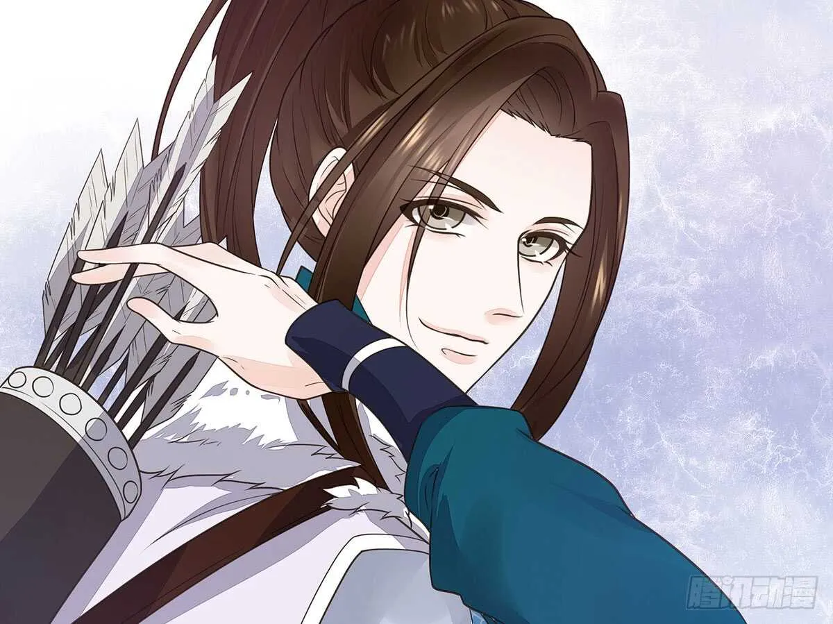鹿死谁手 第62页