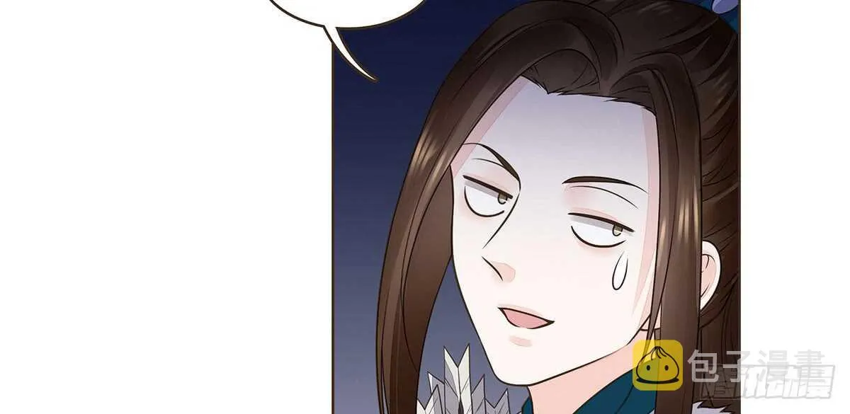 鹿死谁手 第69页