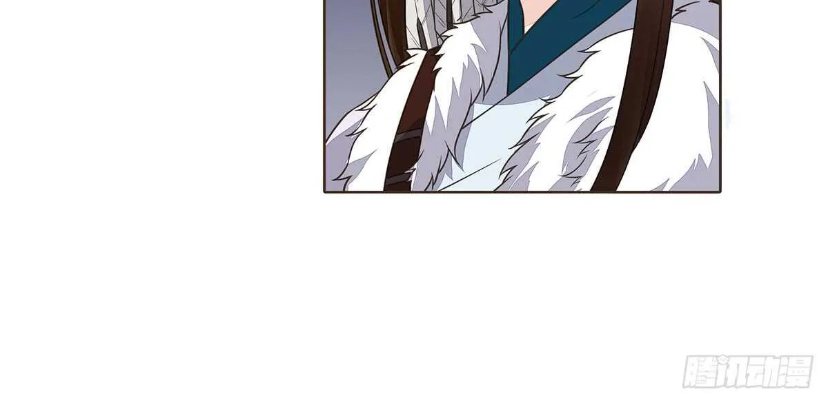 鹿死谁手 第70页