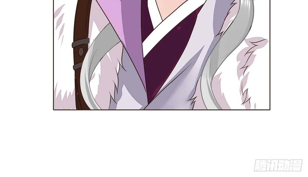 鹿死谁手 第76页