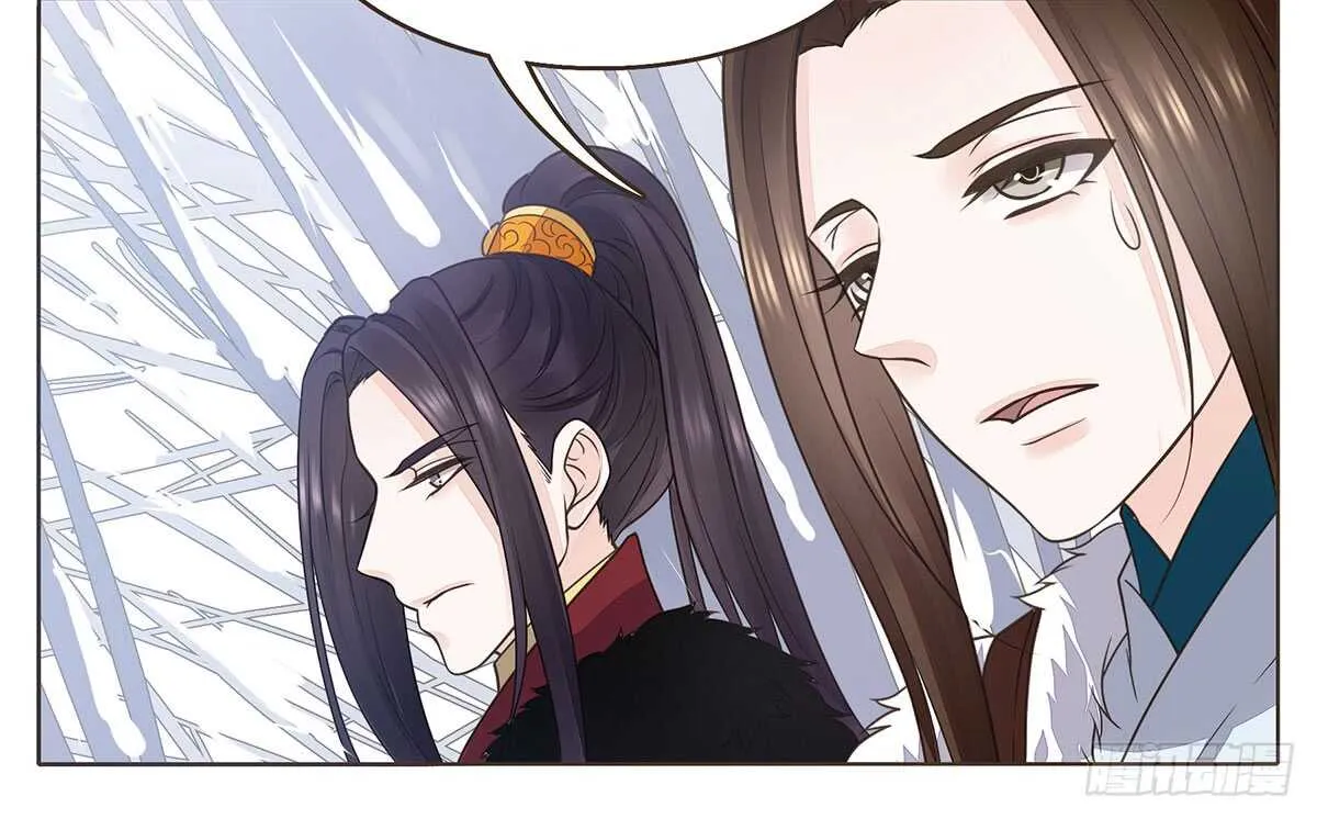 鹿死谁手 第78页