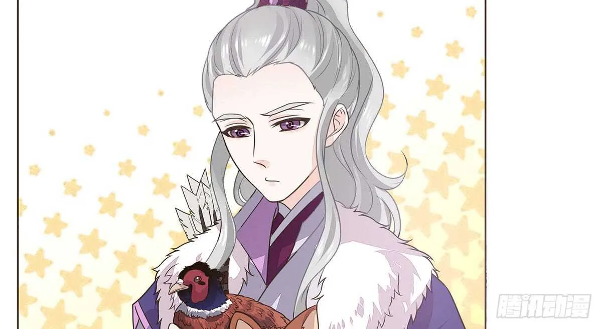 鹿死谁手 第80页