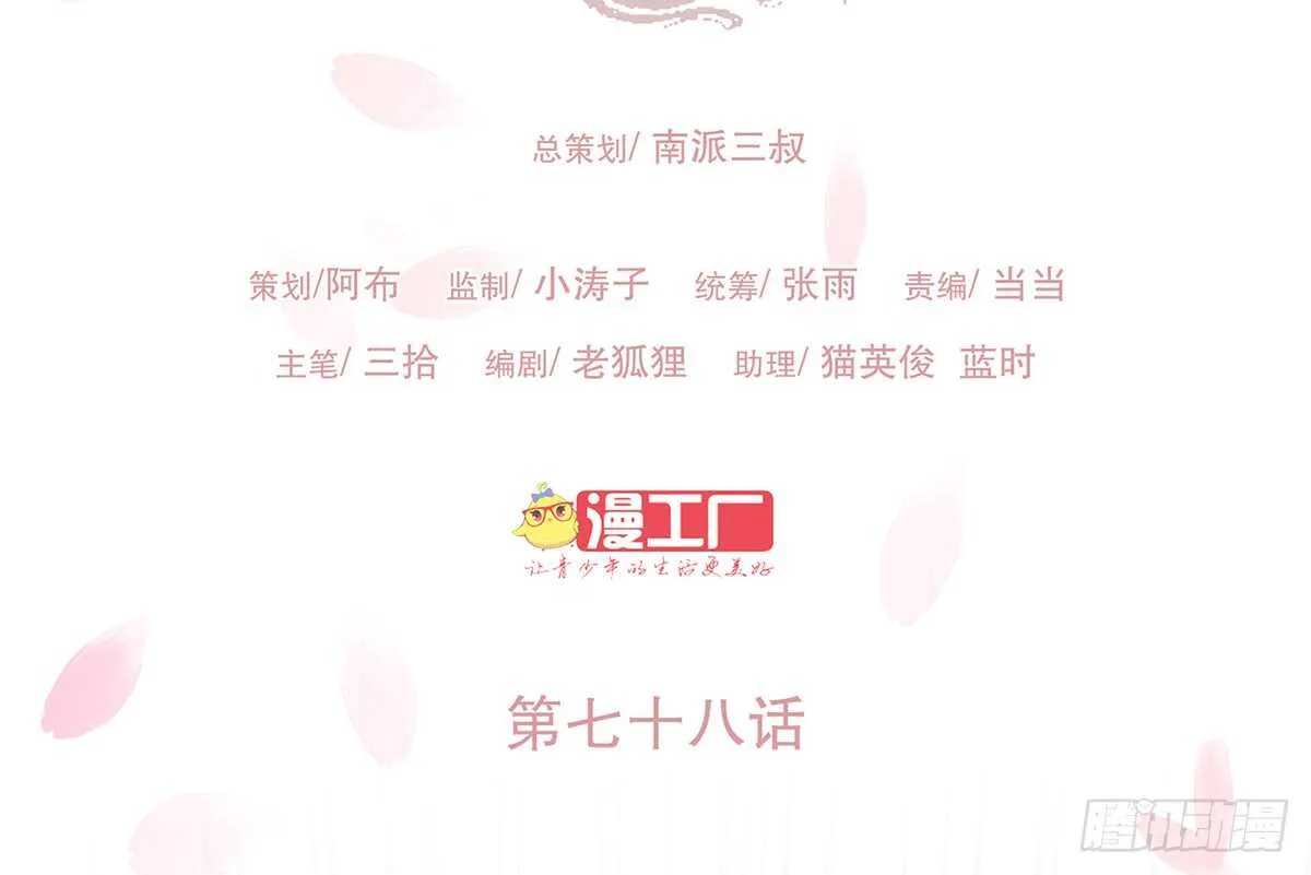 猛兽围攻 第2页