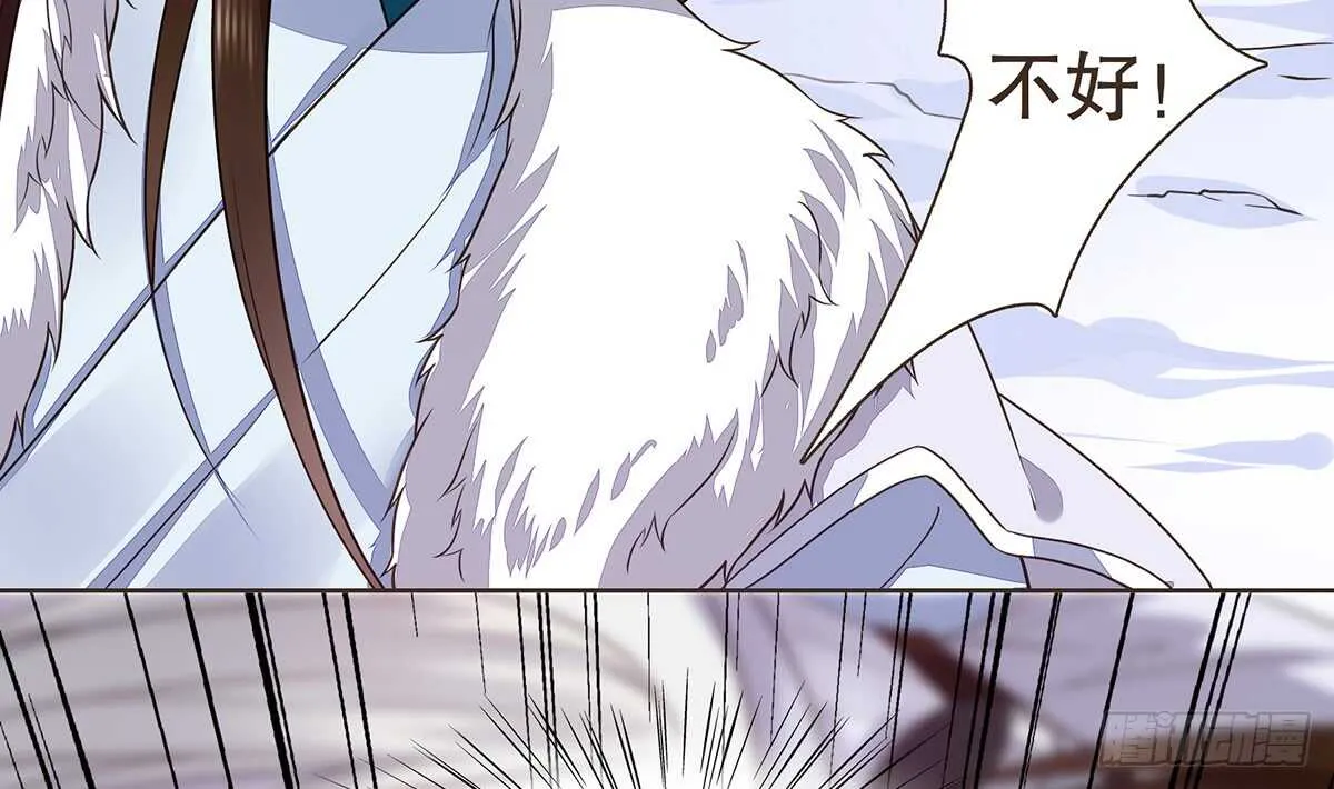 猛兽围攻 第14页