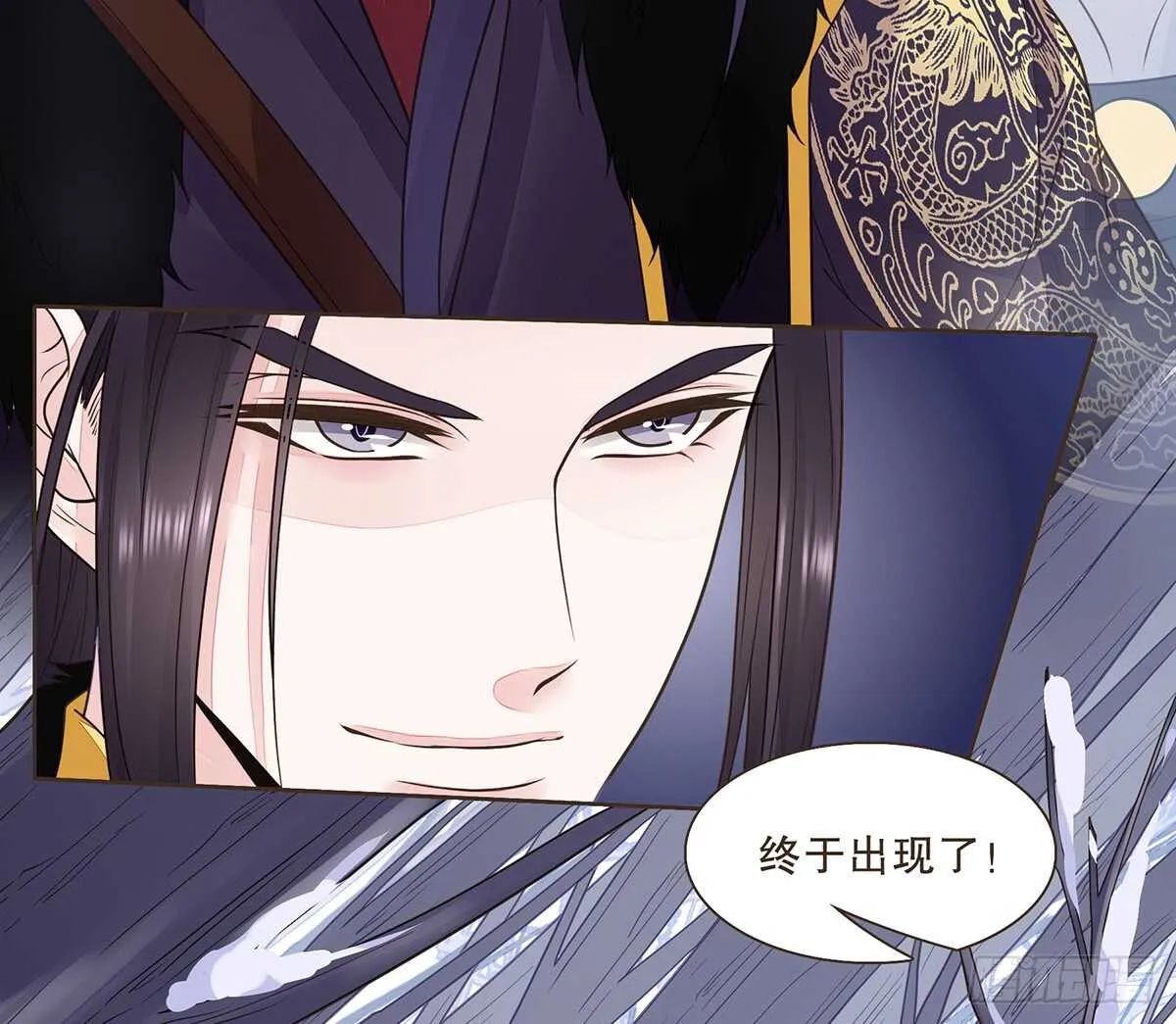 猛兽围攻 第31页
