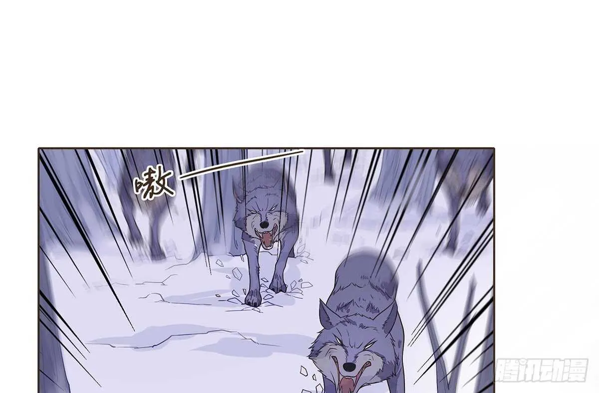 猛兽围攻 第41页