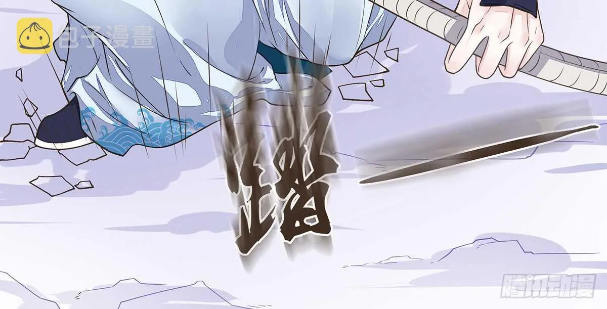 猛兽围攻 第52页