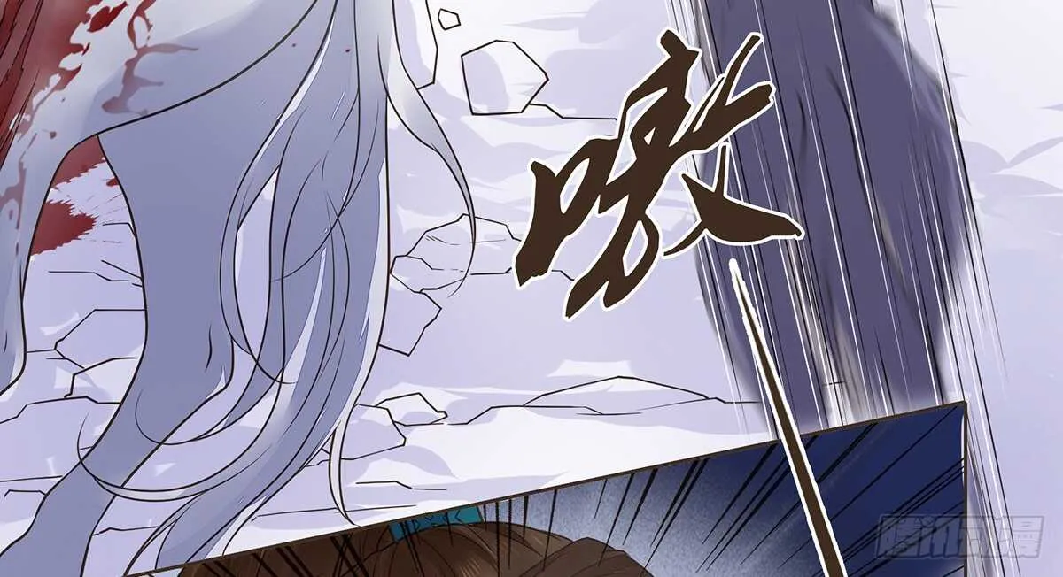 猛兽围攻 第57页