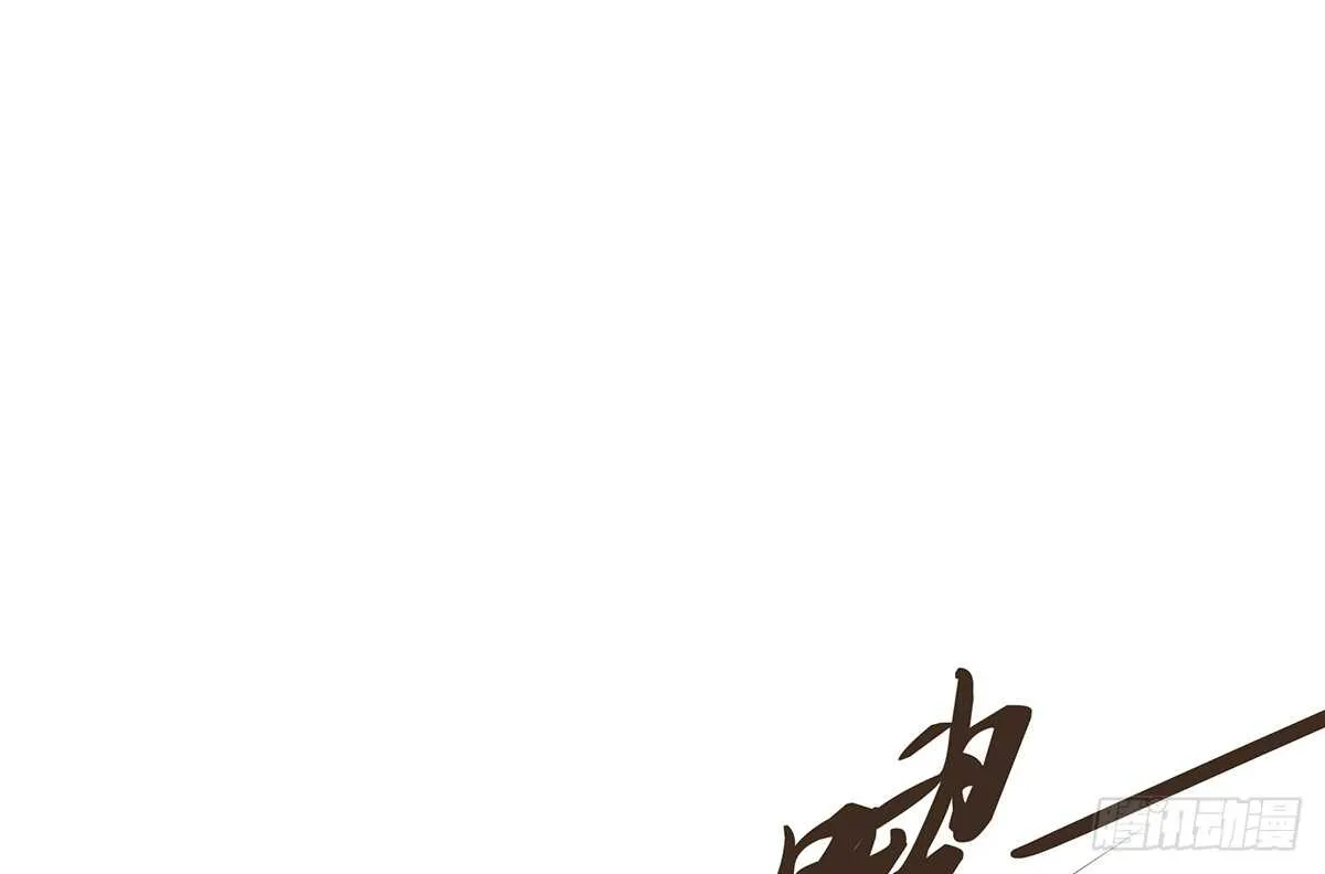 猛兽围攻 第59页