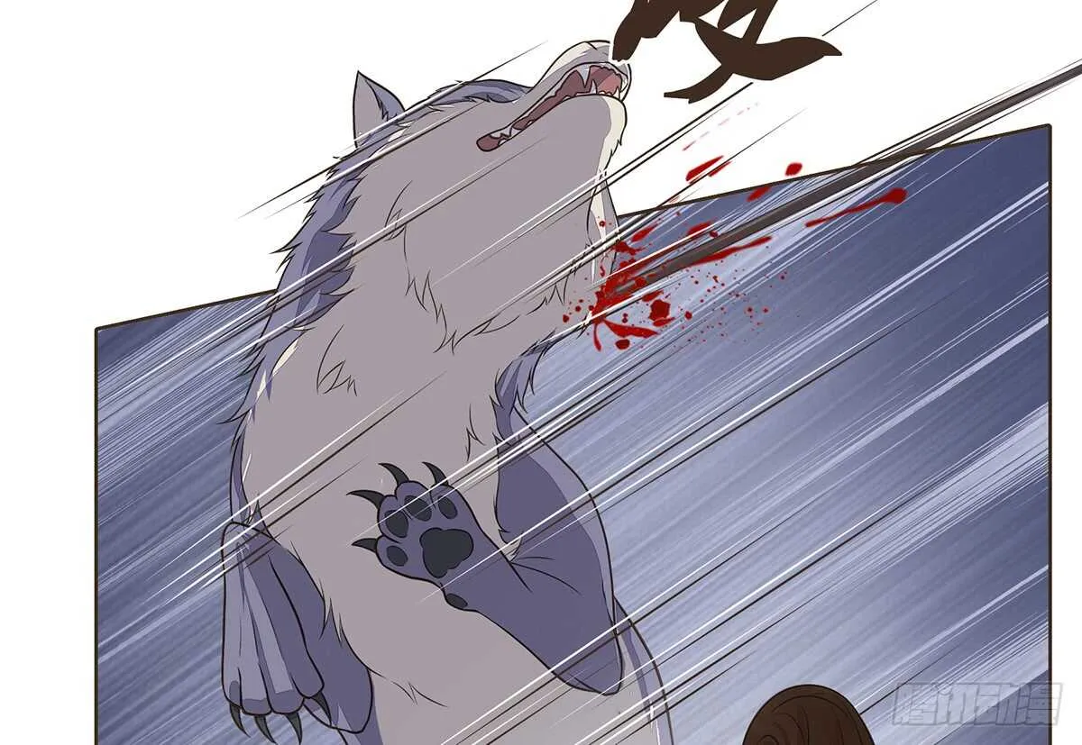 猛兽围攻 第60页
