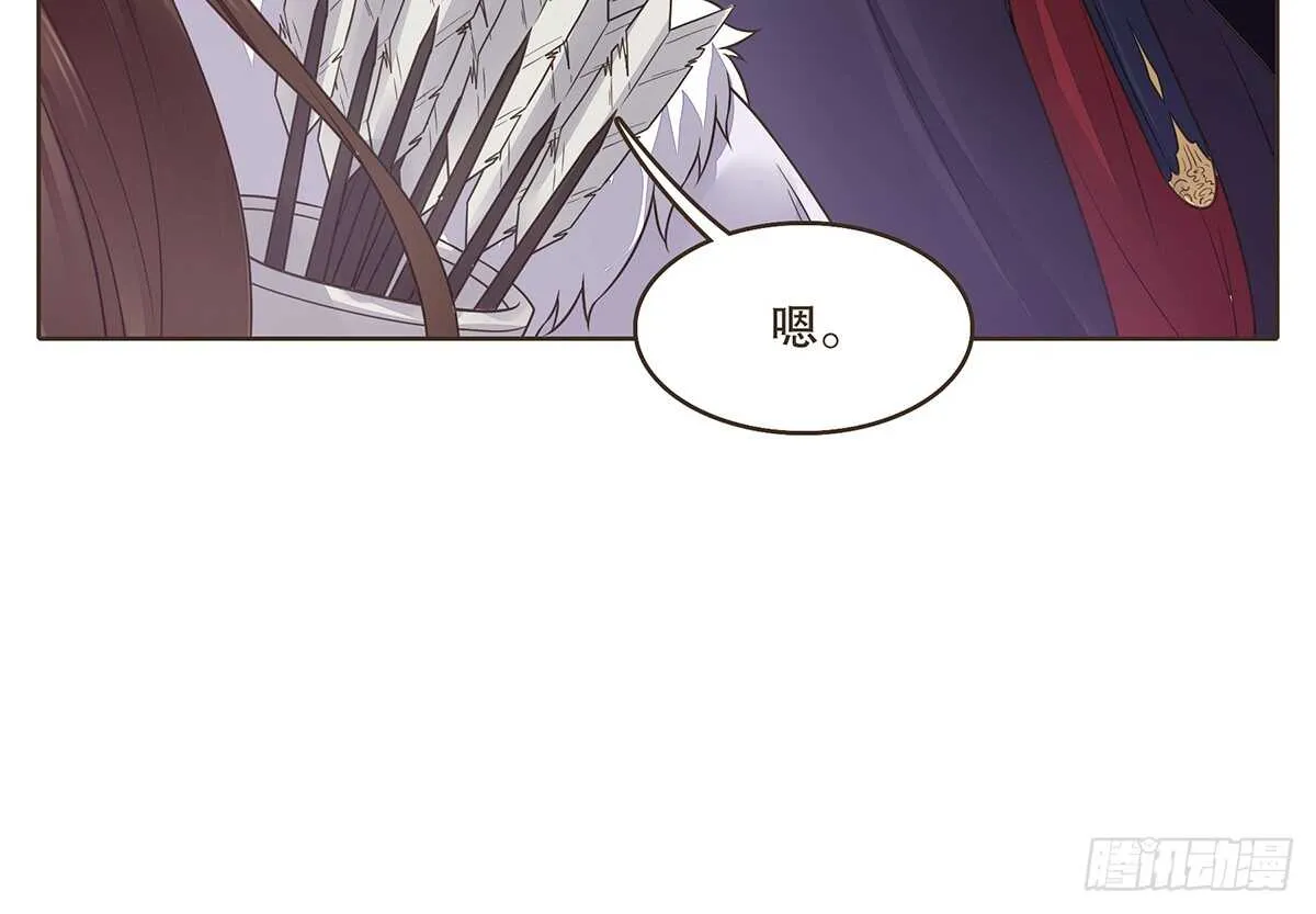 猛兽围攻 第65页