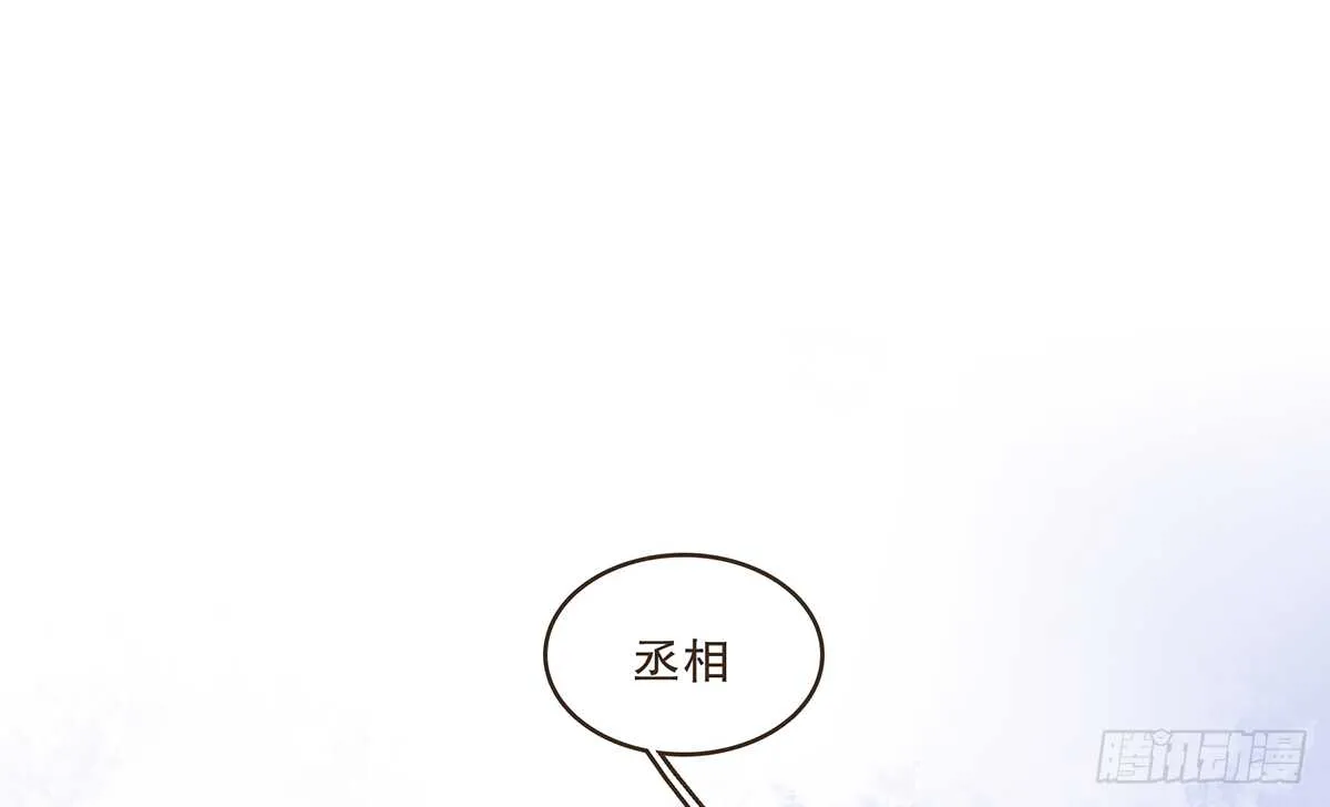 猛兽围攻 第79页