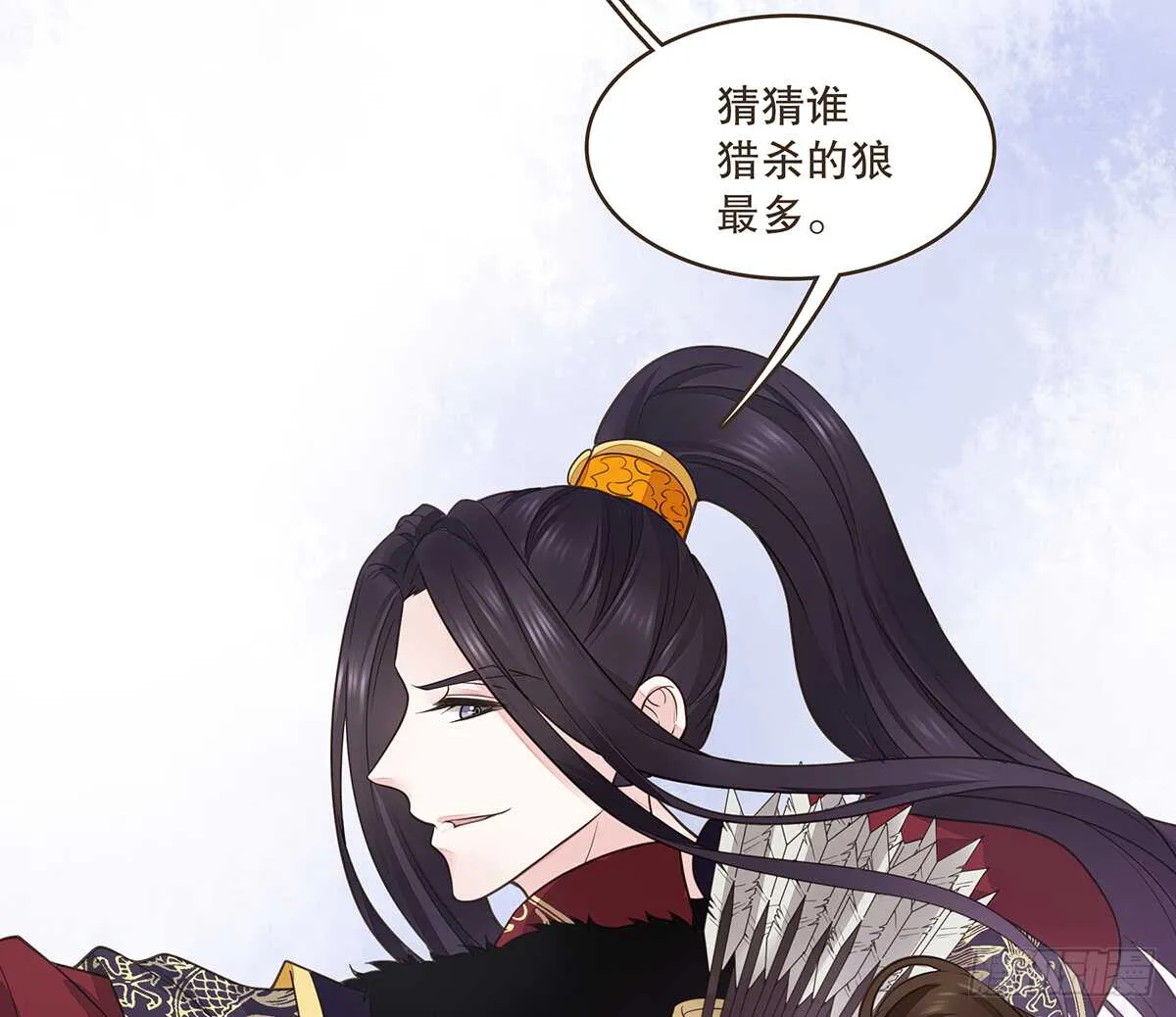 猛兽围攻 第80页