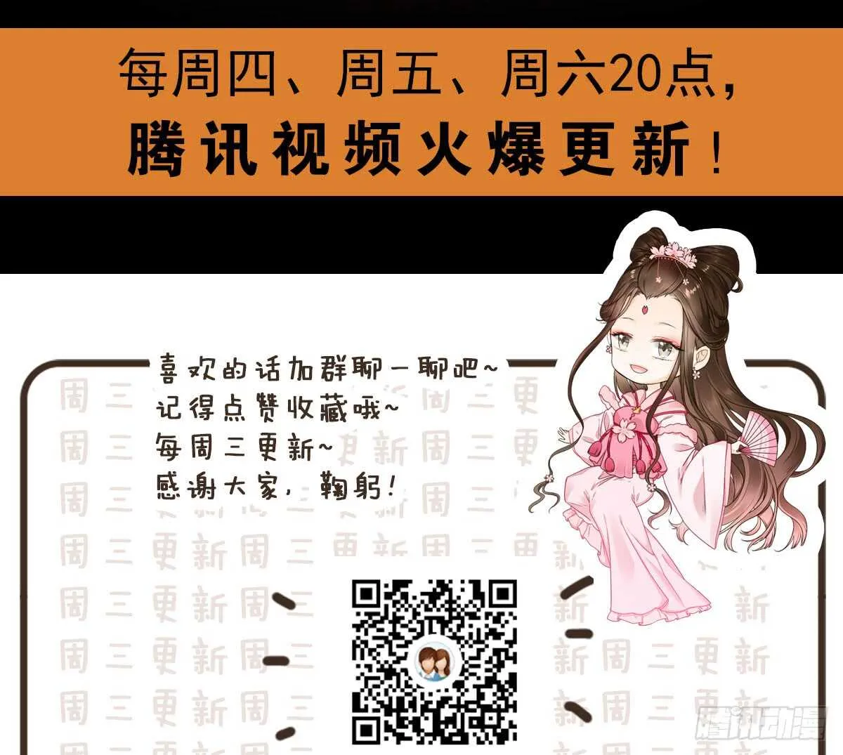 猛兽围攻 第107页