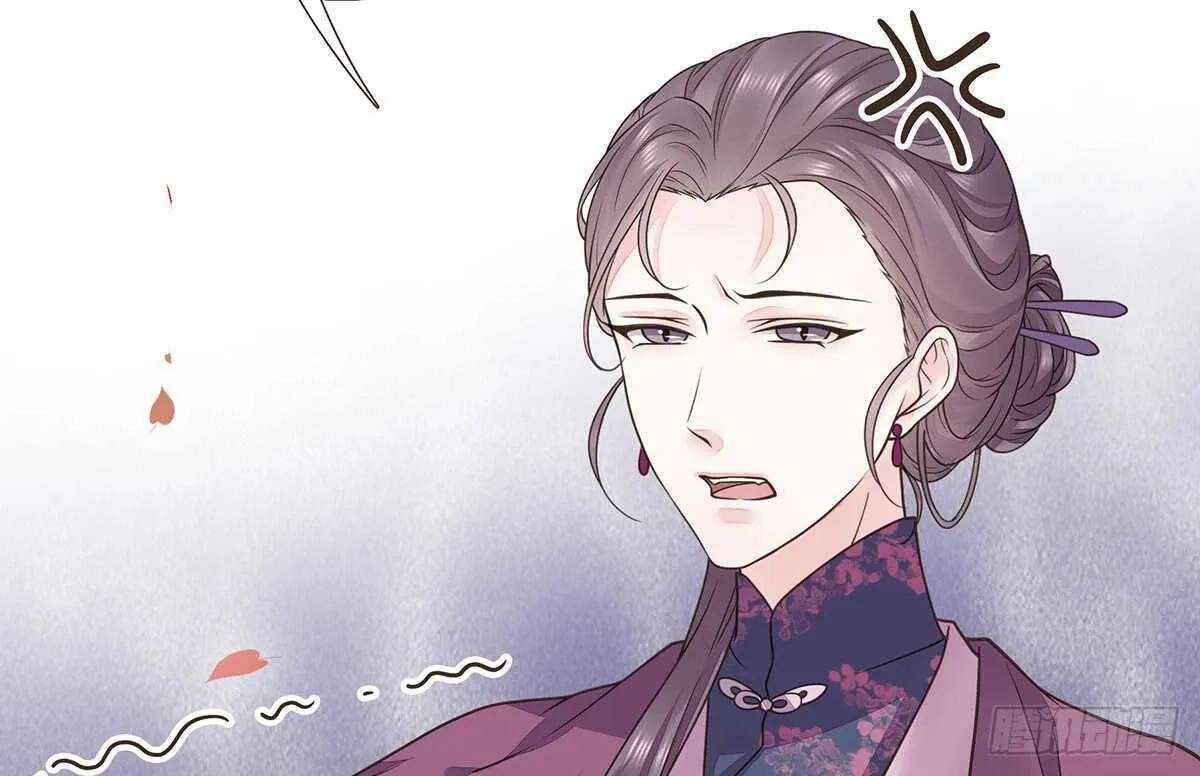 诸葛明军师 第10页
