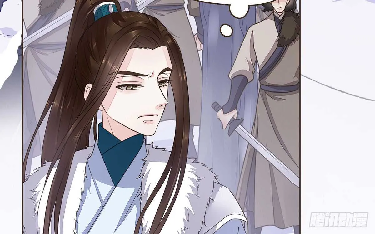 转危为安 第7页