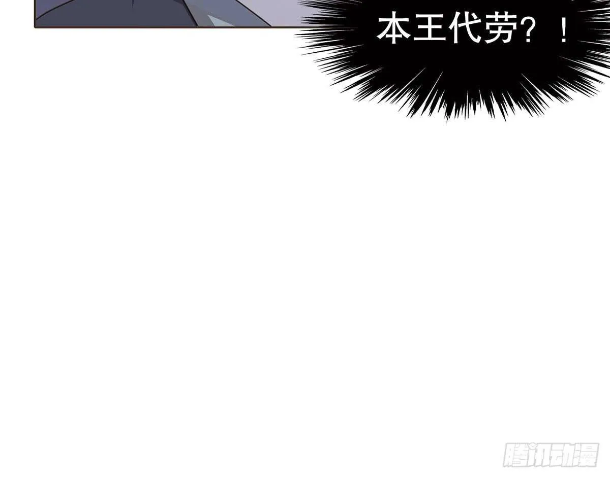 转危为安 第24页