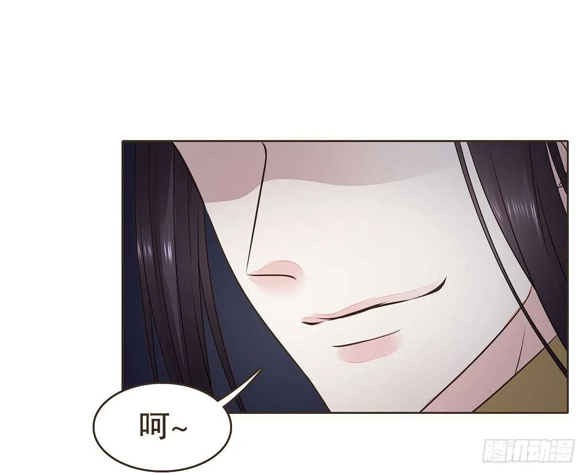 转危为安 第25页